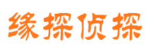 密山市侦探调查公司